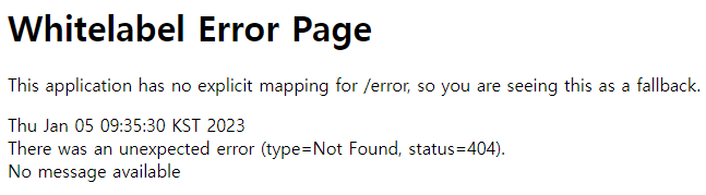 spring_boot_error_page